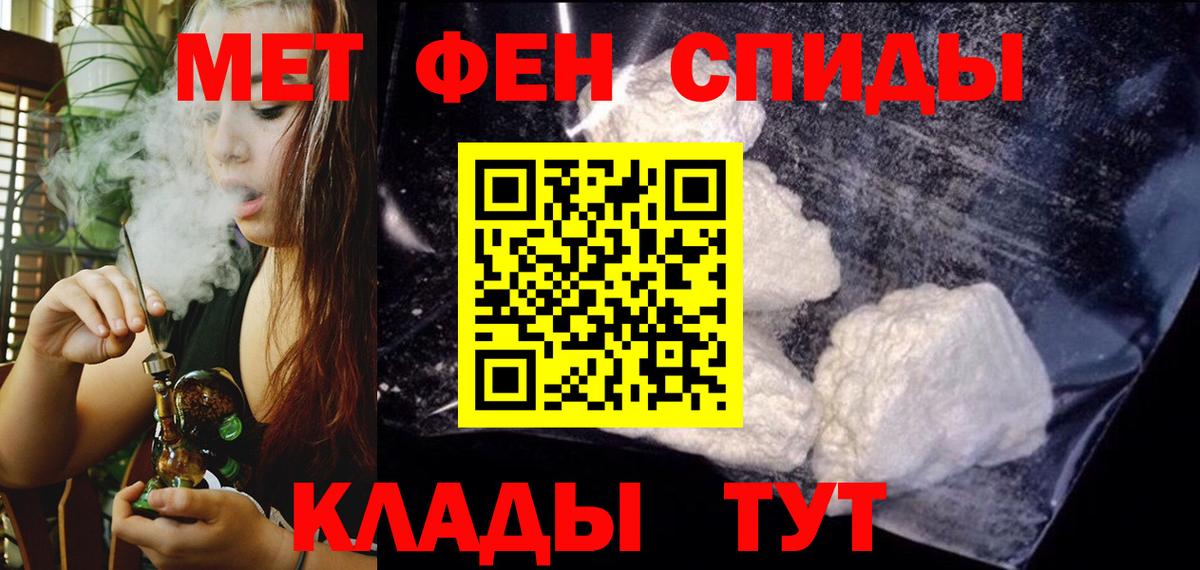 АМФ VHQ Кузнецк