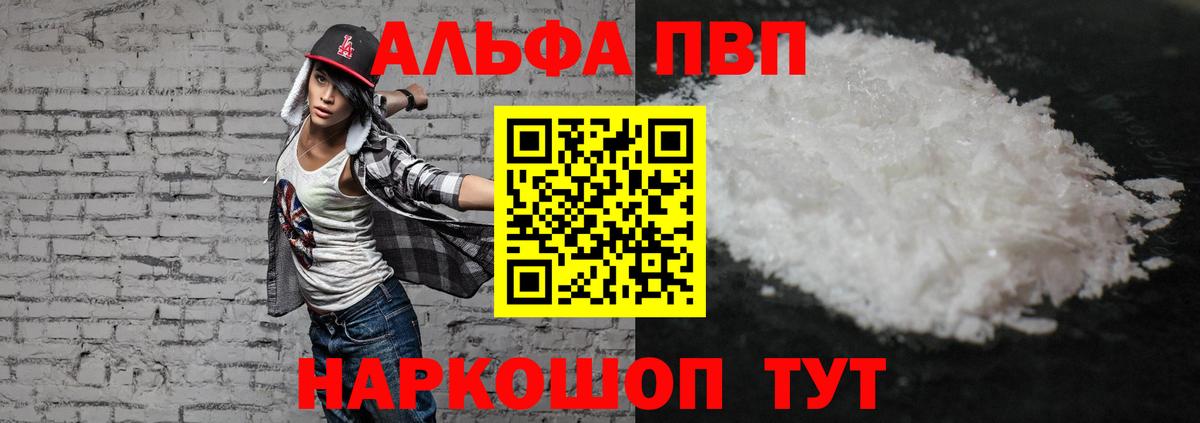 A-PVP СК Кузнецк