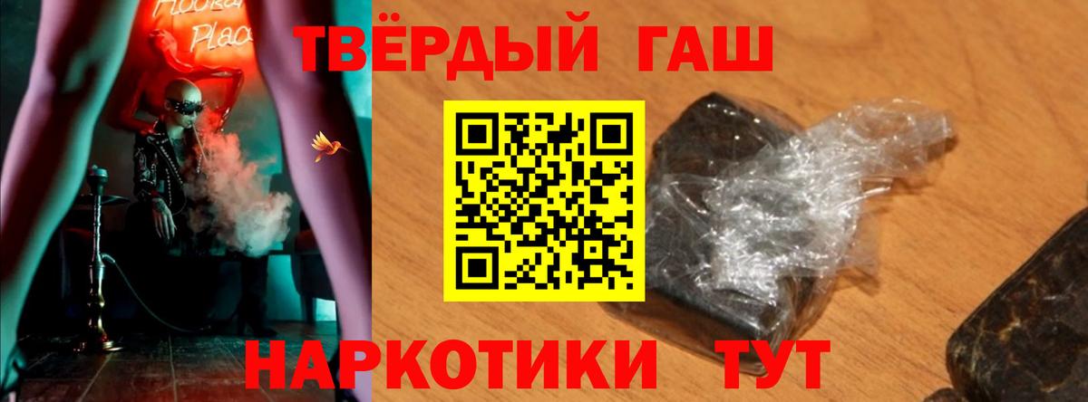 Гашиш Ice-O-Lator  ГАШИШ  Кузнецк  где купить наркоту  Вход с VPN  ГАШ индика сатива 