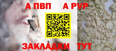 бутик Краснодар