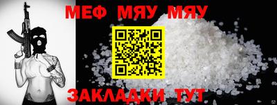 соль курить ск Краснокаменск