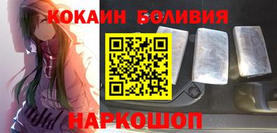 кристаллы Краснознаменск