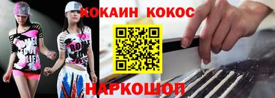 бутик Краснодар