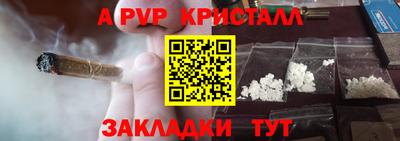 бутик Краснодар