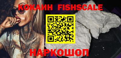 кристаллы Краснознаменск