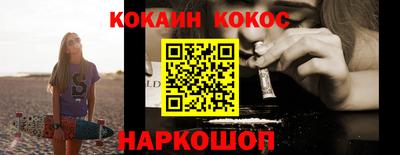 бутик Краснодар
