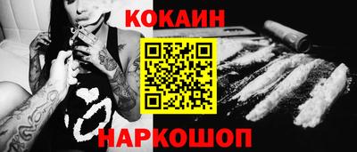 PSILOCYBIN Ленинск-Кузнецкий