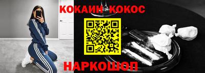 кристаллы Краснознаменск