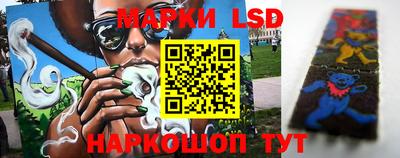 кристаллы Краснознаменск