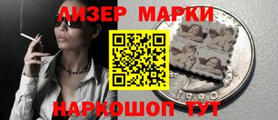 бутик Краснодар