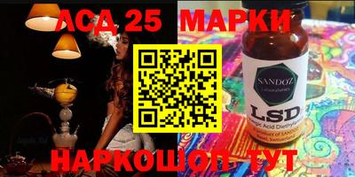 кристаллы Краснознаменск