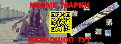 кристаллы Краснознаменск
