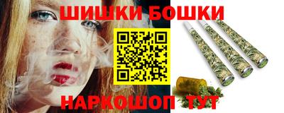 бутик Краснодар