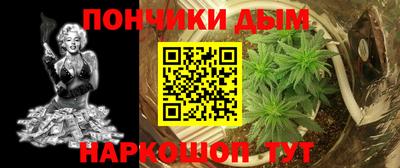 бутик Краснодар
