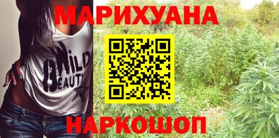 бутик Краснодар