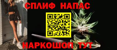 кристаллы Краснознаменск