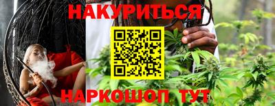 бутик Краснодар