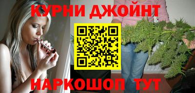 бутик Краснодар