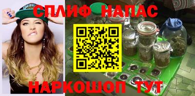 кристаллы Краснознаменск