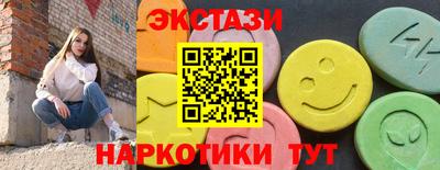 бутик Краснодар