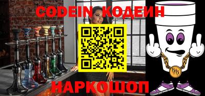 соль курить ск Краснокаменск