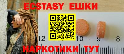 бутик Краснодар