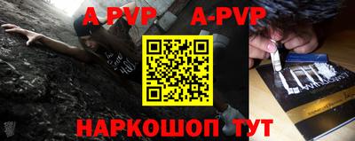 бутик Краснодар