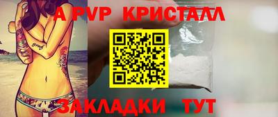 соль курить ск Краснокаменск