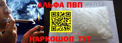 соль курить ск Краснокаменск