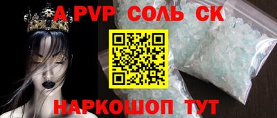 бутик Краснодар