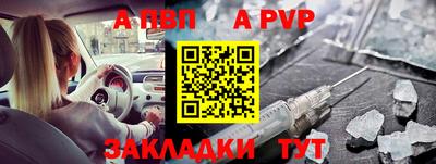 соль курить ск Краснокаменск