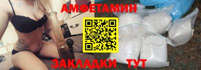 соль курить ск Краснокаменск