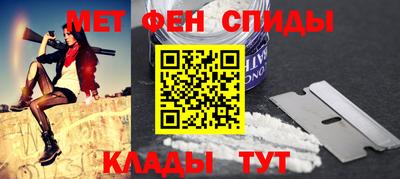 кристаллы Краснознаменск