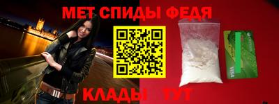 кристаллы Краснознаменск