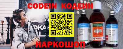 соль курить ск Краснокаменск