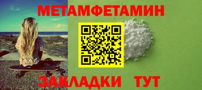 кристаллы Краснознаменск