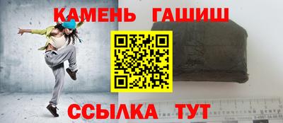 кристаллы Краснознаменск