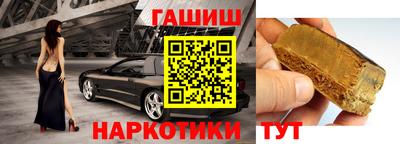 бутик Краснодар