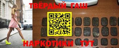кристаллы Краснознаменск