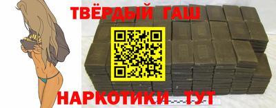 кристаллы Краснознаменск