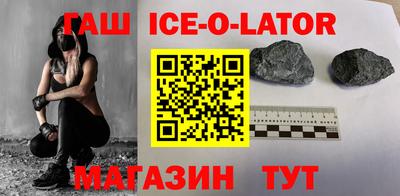 гашишное масло Лесной