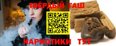 соль курить ск Краснокаменск