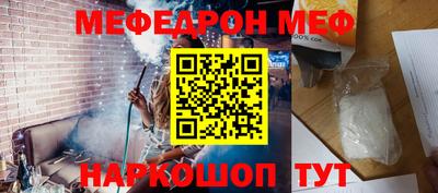 соль курить ск Краснокаменск