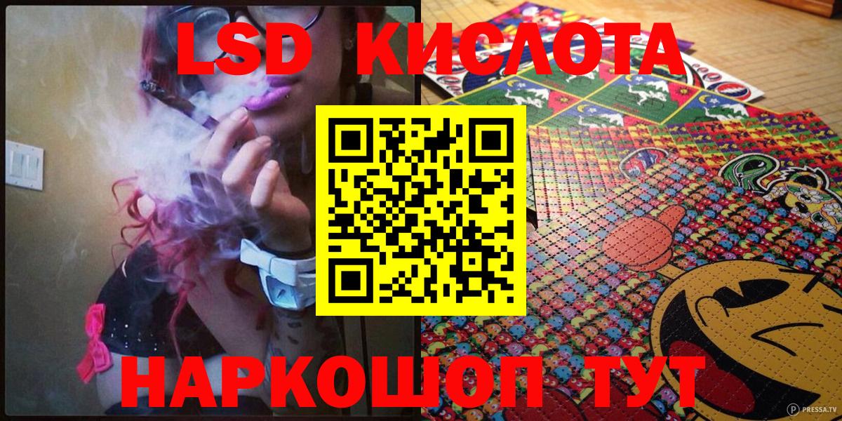 Марки N-bome 1,5мг Кузнецк