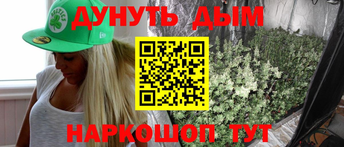 Шишки марихуана White Widow Кузнецк